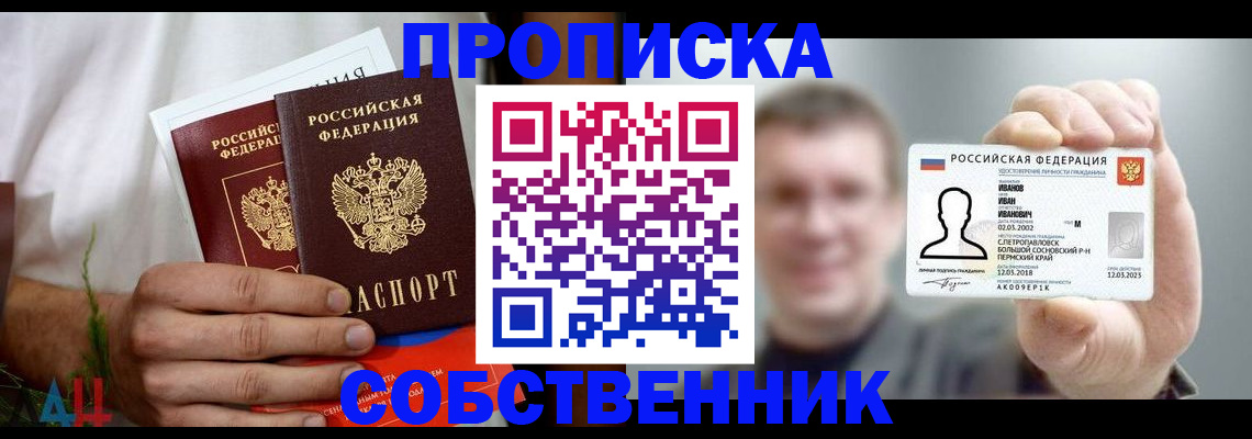 временная регистрация госуслуги в Бавлах