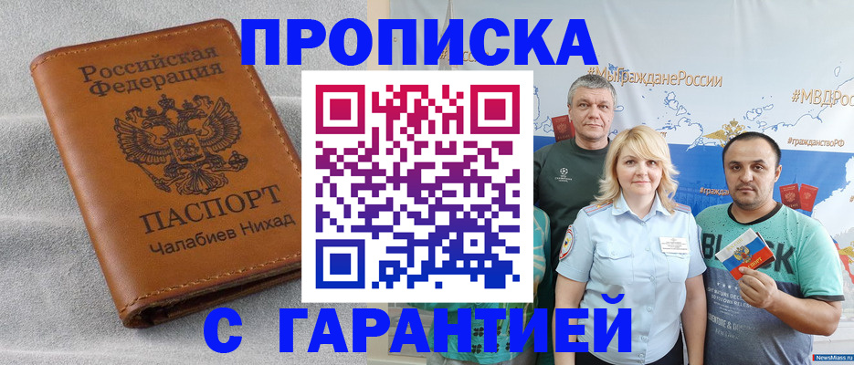 регистрация в Бавлах